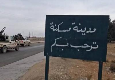 اشتباكات بين قسد والجيش السوري قرب مسكنة... ومقتل جنديين