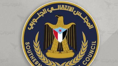المجلس الانتقالي الجنوبي باليمن ينفي حله