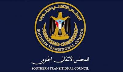 حل الانتقالي من الرياض… وعدن ترفض وتصف القرار بالإكراه