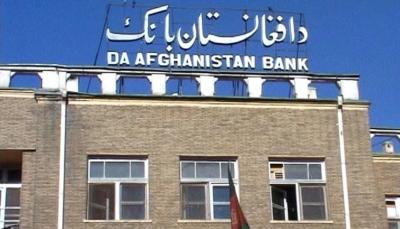 وزير مالية طالبان بالإنابة محافظاً للبنك المركزي الأفغاني ؟