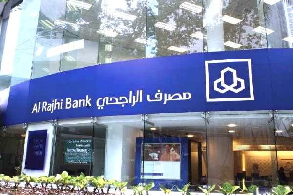 مصرف الراجحي السعودي يطرح صكوكا مقومة بالدولار