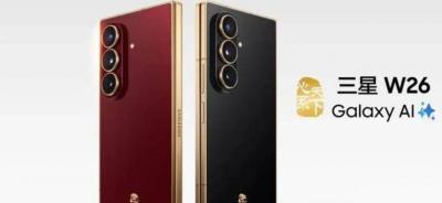 تسريب يكشف الموعد الرسمي لإطلاق سلسلة Galaxy S26