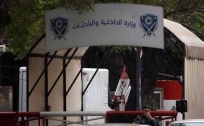 الداخلية تعلن جهوز القوائم الانتخابية الأولية