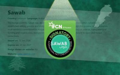صواب تنال الاعتماد الدولي من الشبكة الدولية لتدقيق المعلومات (IFCN)