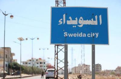 السويداء على طاولة واشنطن ودمشق: حوار أم تدخل عسكري؟