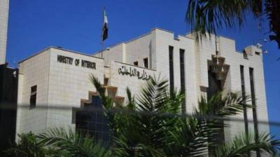 الداخلية السورية تبدأ تنفيذ مرسوم منح الجنسية للأكراد وتحدد مهلة زمنية