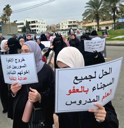 وقفة احتجاجيّة لأنصار أحمد الأسير أمام مسجد بهاء الحريري في صيدا