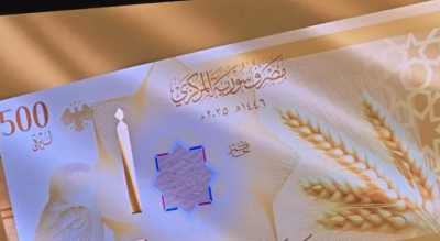 بعد شكوى العملاء... تعليمات جديدة من مصرف سوريا المركزي للبنوك