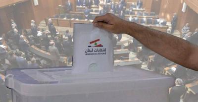 إليكم النص الكامل لرد هيئة التشريع حول اقتراع المنتشرين