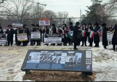 احتجاجات أمام البيت الأبيض تندد بزيارة نتنياهو ولقائه ترامب