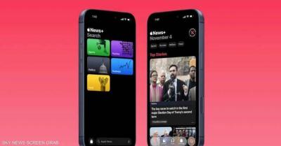 هل تنحاز أبل سياسياً؟ صراع جديد بين التكنولوجيا وواشنطن