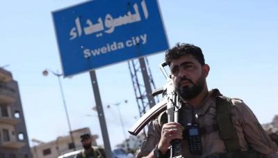 بدء تبادل معتقلين بين السويداء والحكومة السورية