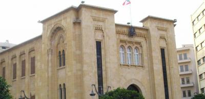 جلسة للجنة المال لدرس تعديل قانون إصلاح المصارف