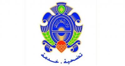 الأمن العام يعلن شروط استقدام الفنانين العرب والأجانب