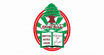 نقابة المحامين تتحرّك لوقف رفع رسم البنزين