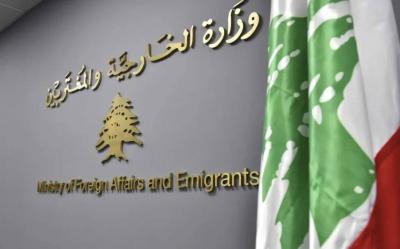 بشرى سارة من 