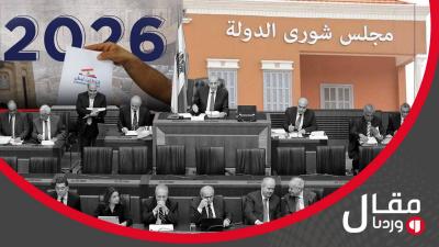 خاص- من سيقرّر مصير الإنتخابات النيابية؟