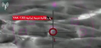 إسرائيل تنشر مشاهد لإسقاط مقاتلة إيرانية فوق طهران بطائرة F-35 (فيديو)