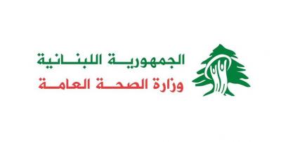 الصحة: الهجمات الإسرائيلية منذ 2 آذار قتلت 486 شخصاً