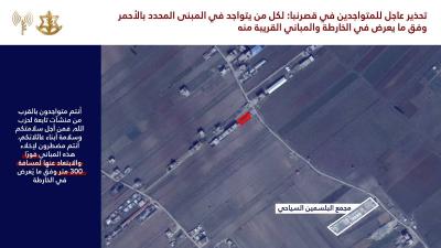 إنذار إسرائيلي عاجل إلى قصرنبا… إليكم تفاصيله!