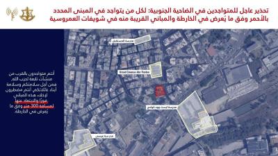 تحذير بإخلاء مبانٍ في حي العمروسية بالضاحية الجنوبية