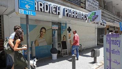 هل يواجه لبنان نقصًا في الأدوية بسبب الحرب؟
