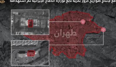 ضربات في قلب طهران.. الجيش الإسرائيلي يعلن استهداف منشآت صواريخ بحرية
