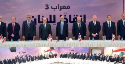 جعجع: على الأجهزة الأمنية تنفيذ قرار إبعاد السفير الإيراني