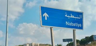 8 شهداء من أمن الدولة في غارة على النبطية... والجيش الإسرائيلي يسعى لعزل بنت جبيل