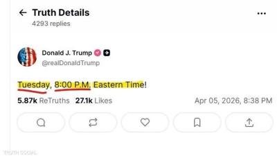 هل الساعة 8:00 مساء الثلاثاء.. سيوجه ترامب ضربته لإيران؟