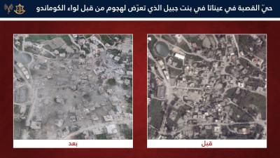 إسرائيل بالفيديو: هذا ما فعلناه في بنت جبيل خلال دقيقة واحدة