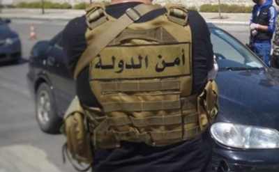 ما جرى في ساقية الجنزير… بيان رسمي من أمن الدولة