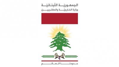 شكوى لبنانية الى مجلس الأمن على خلفيّة الغارات في 8 نيسان