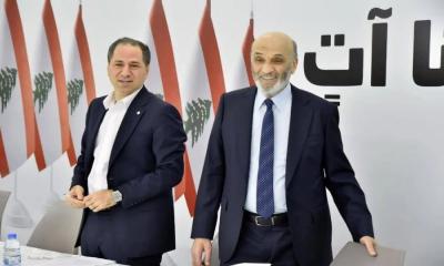 لقاء جمع جعجع والجميّل