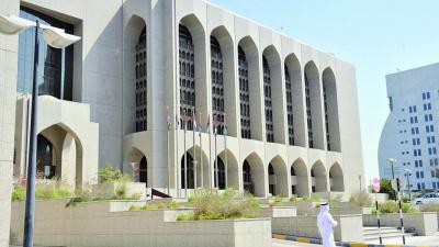 المركزي الإماراتي يثبت سعر الفائدة عند 3.65%