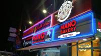 مطعم بسطرمة مانو - Basterma Mano 