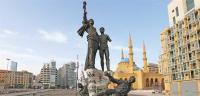 ساحة الشهداء - لبنان ساحة الشهداء - لبنان