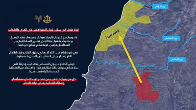 غارات وتفجيرات جنوبا... وانذارات بالاخلاء
