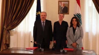 هبة من الإتّحاد الأوروبي بقيمة 45 مليون يورو