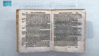 السعودية تعرض نسخة نادرة لأول مصحف مترجم للألمانية