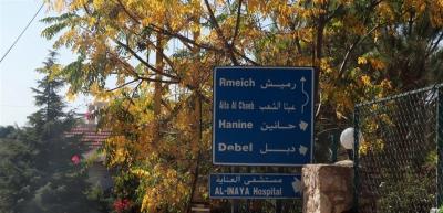 آليات وجرافات إسرائيلية عند مثلث رميش - دبل - عيتا الشعب.. إليكم التفاصيل