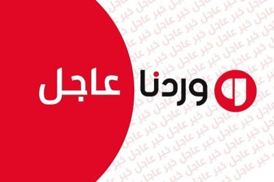 مصدر إقليمي لـ