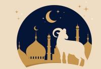 أضحى مبارك أضحى مبارك