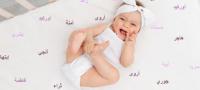 أسماء الإناث أسماء الإناث