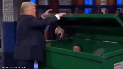 بالفيديو- ترامب يتخلص من 