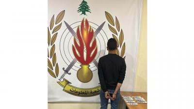 توقيف شخص يروّج عملة مزيّفة في عكّار
