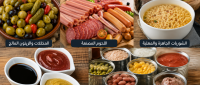 اطعمة غنية بالصوديوم اطعمة غنية بالصوديوم
