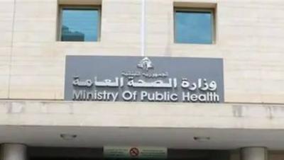 3020 ضحية و 9273 جريحا منذ 2 آذار
