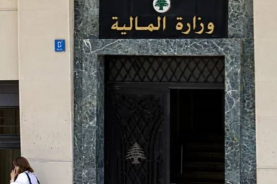 بيان مهم من المالية لموظفي القطاع العام بشأن الرواتب.. إليكم التفاصيل