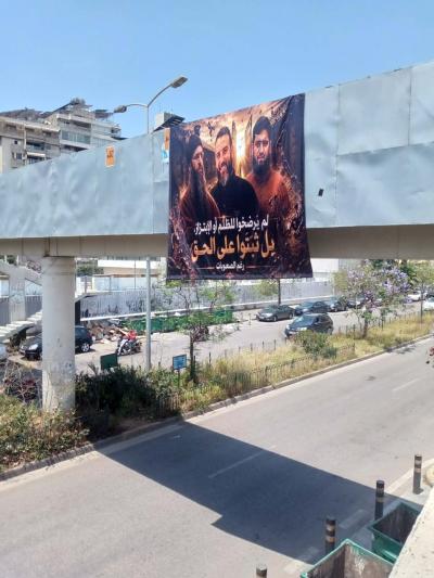 شادي مولوي وعمر الأطرش في بيروت؟